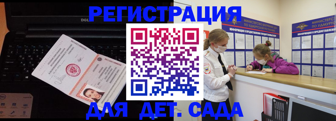 найти адрес прописки в Томской области